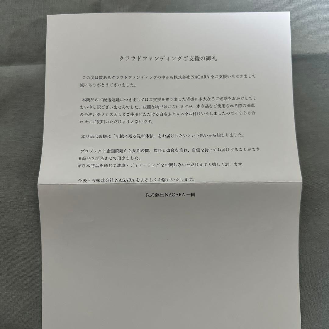 車用高圧洗浄機　ながら洗車　イージーショット×タンクセット