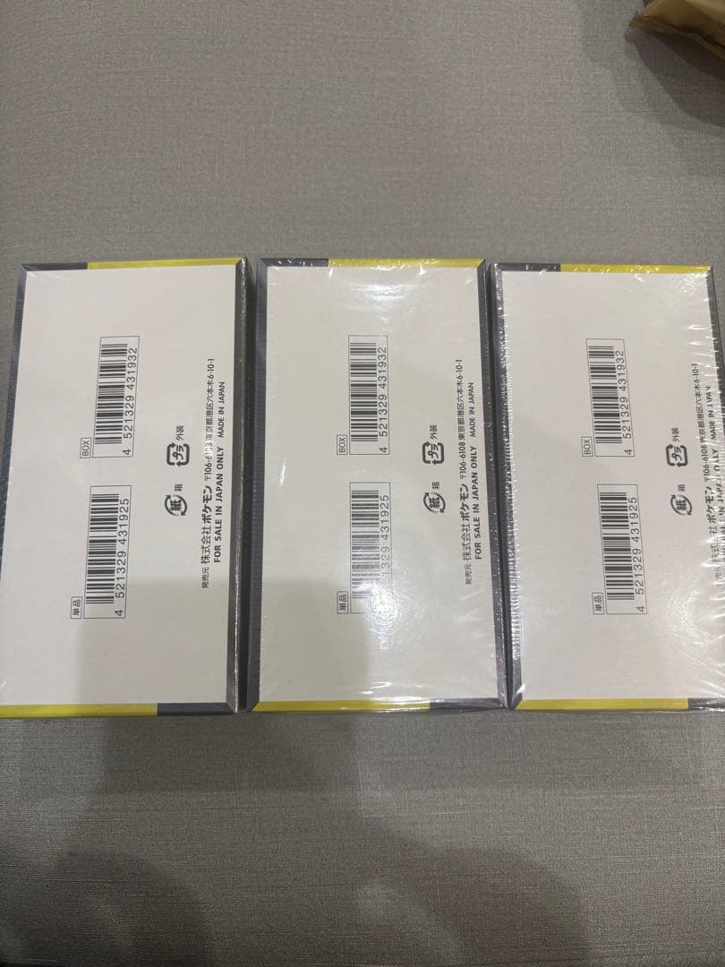 【新品未開封！シュリンク切れ込み　ペリペリ付き！】メガドリームex 3BOX