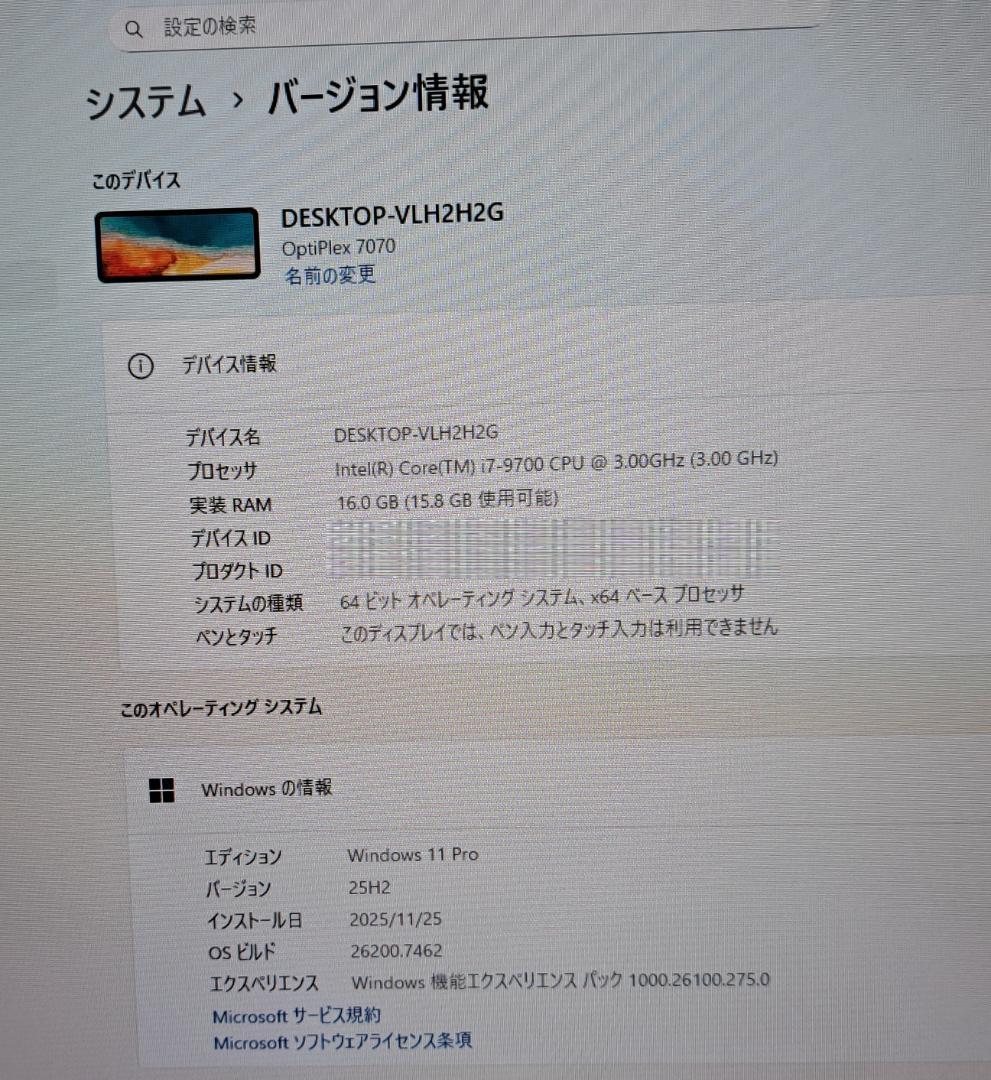DELL OptiPlex7070 i7ー9700 Windows１１ 作動品