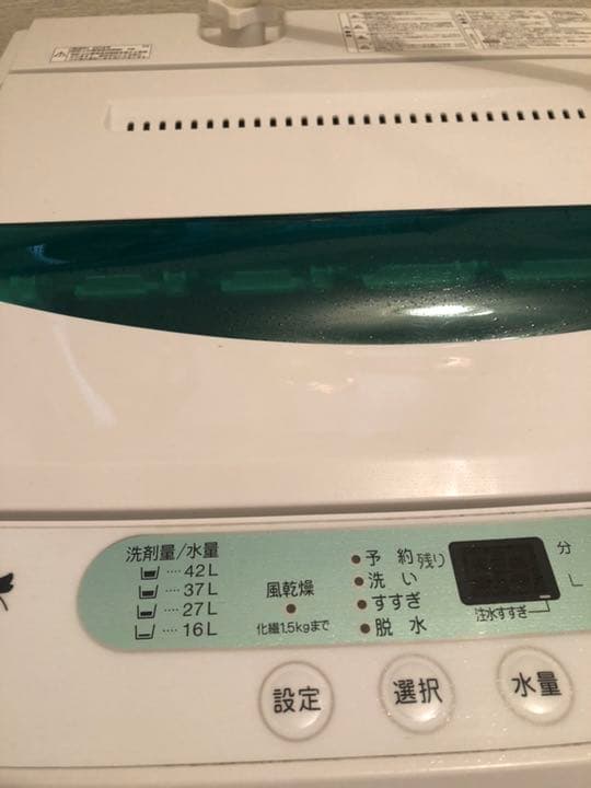 一人暮らしを始める方へ  家電(^ ^)