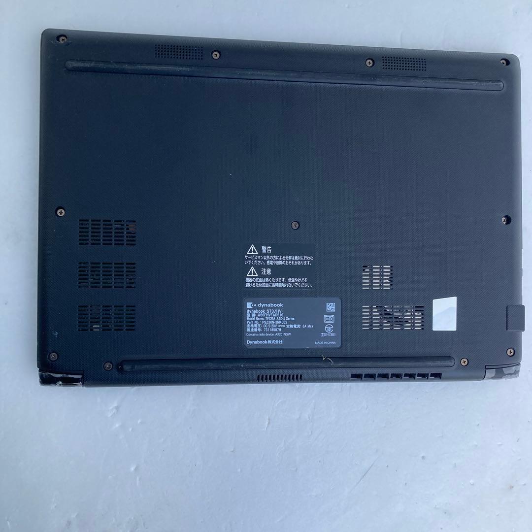 dynabook S73/HV 第11世代 Core i5 1135G7　②