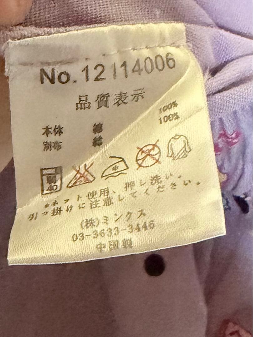 t*s様 milklim デニムパンツ