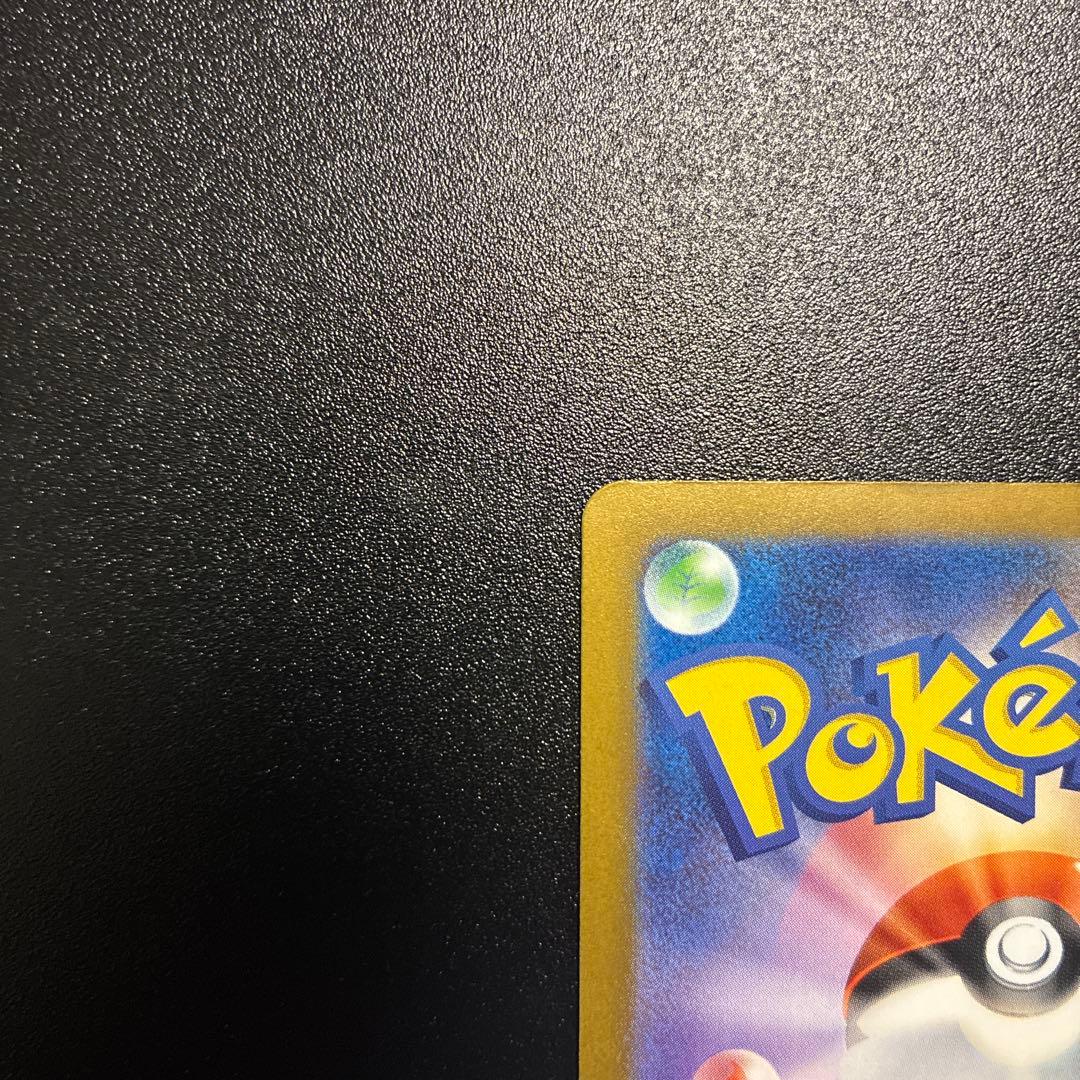 ブ*ン様 メガゲンガーex SAR