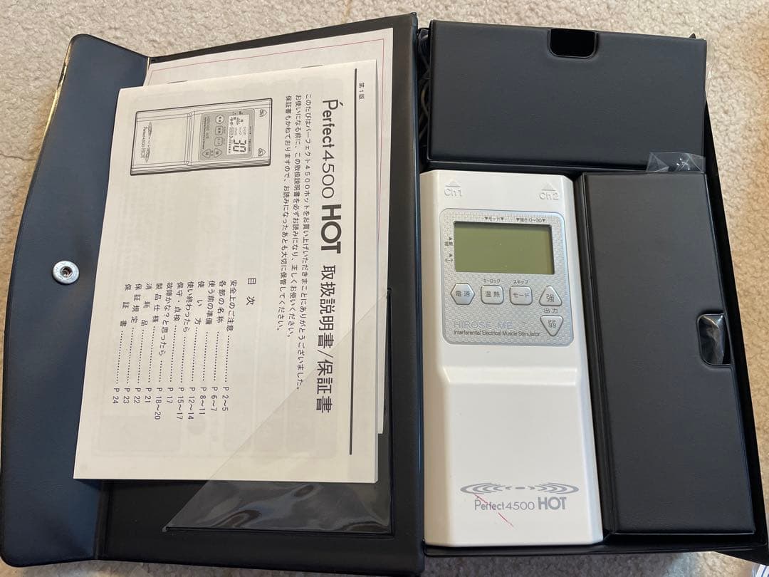 温熱干渉波ＥＭＳ パーフェクト4500HOT ヒロセ電化機株式会社