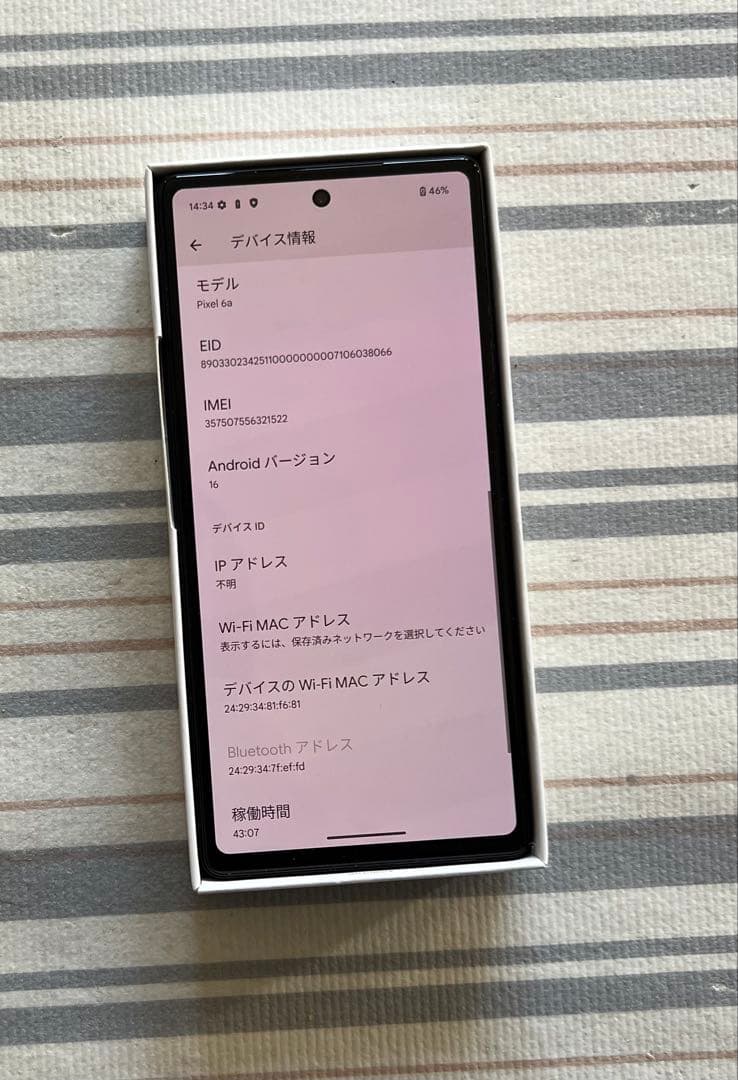 Google SIMフリー Pixel 6a チャコール 6GB 128GB