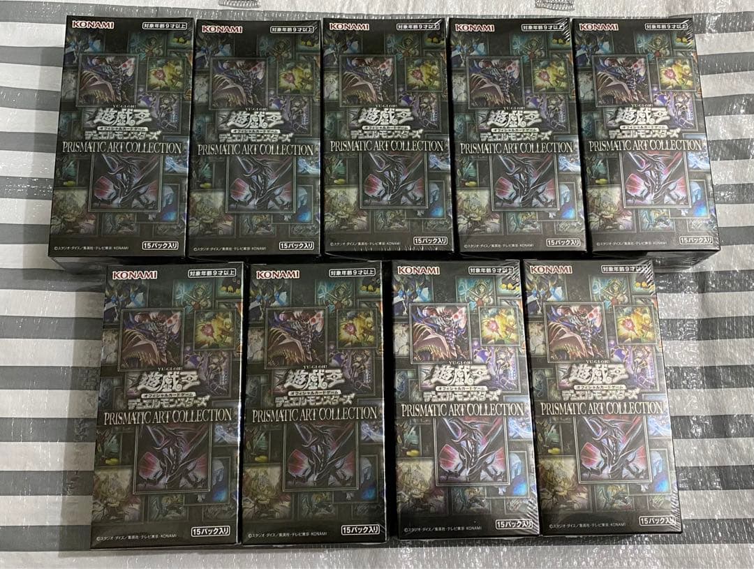 遊戯王　PRISMATIC ART COLLECTION 9BOXセット