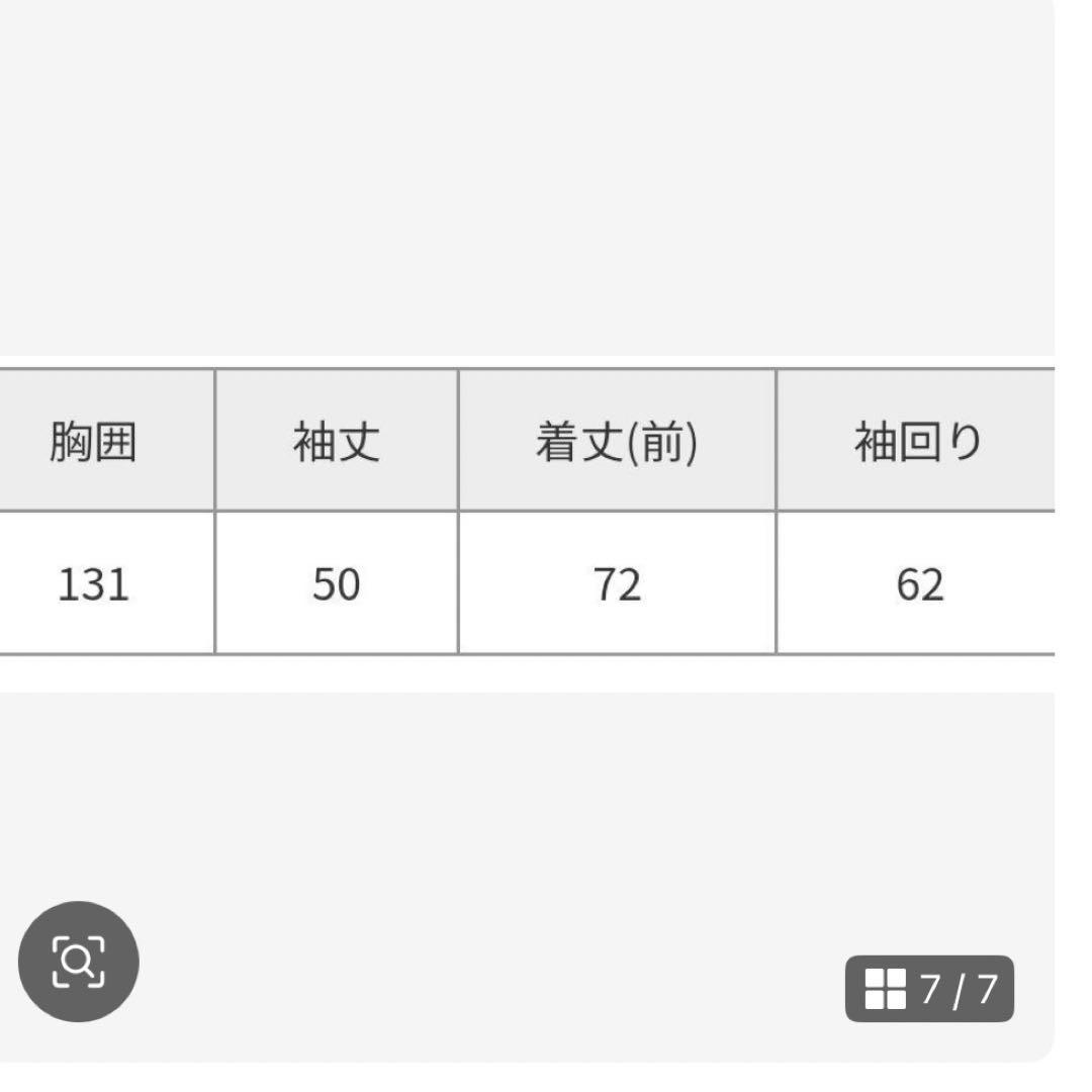 【新品】ニコアンド　メイクスタッフ2024 切り替えダッフルコート　カーキ　L