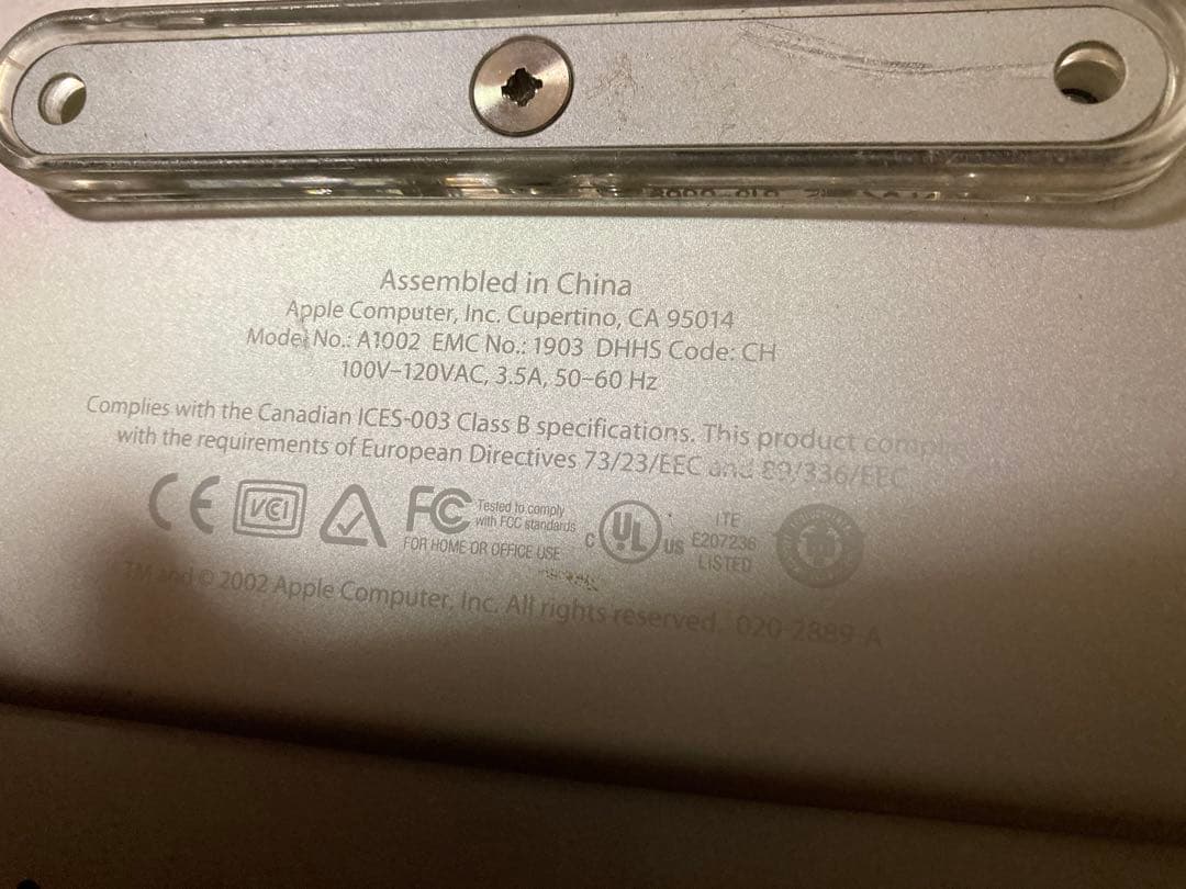 【希少品】eMac 地デジテレビ