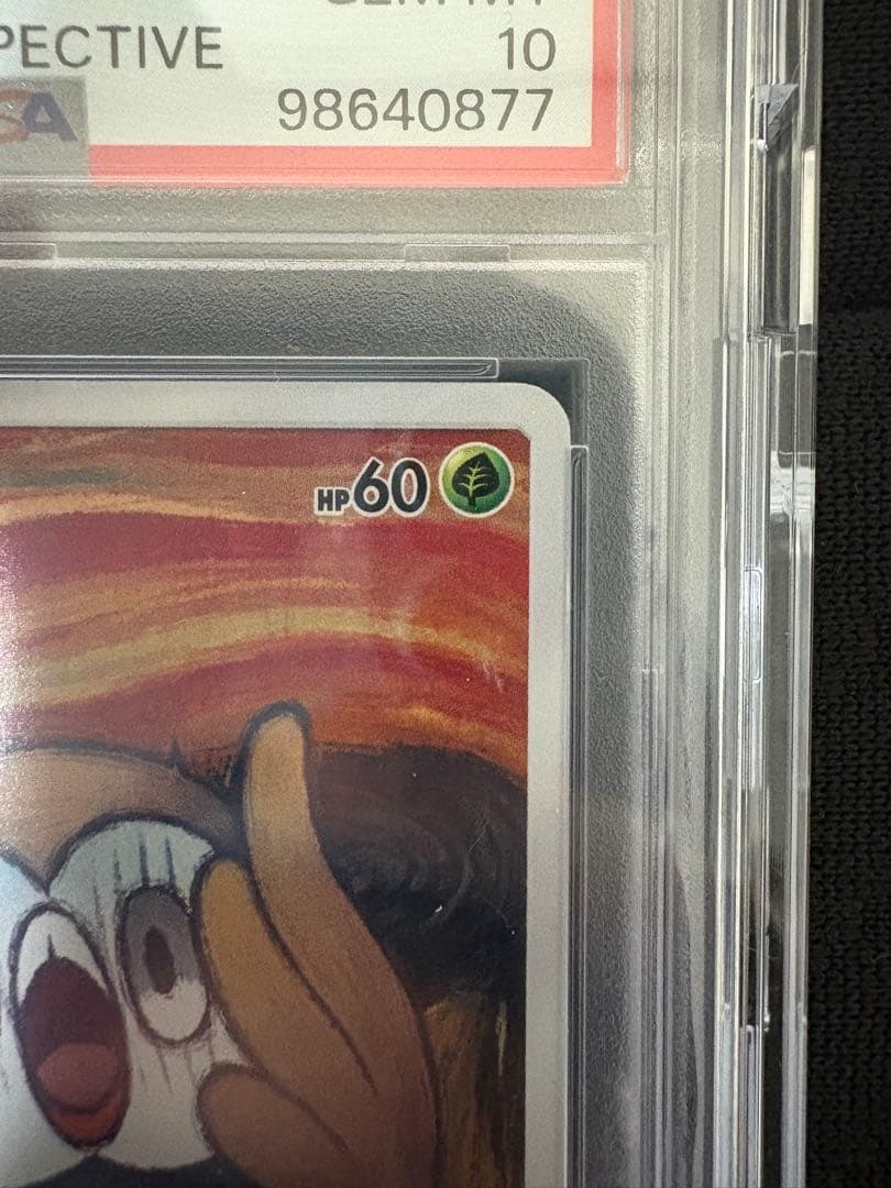 【PSA10】 モクローの叫び 290/SM-P