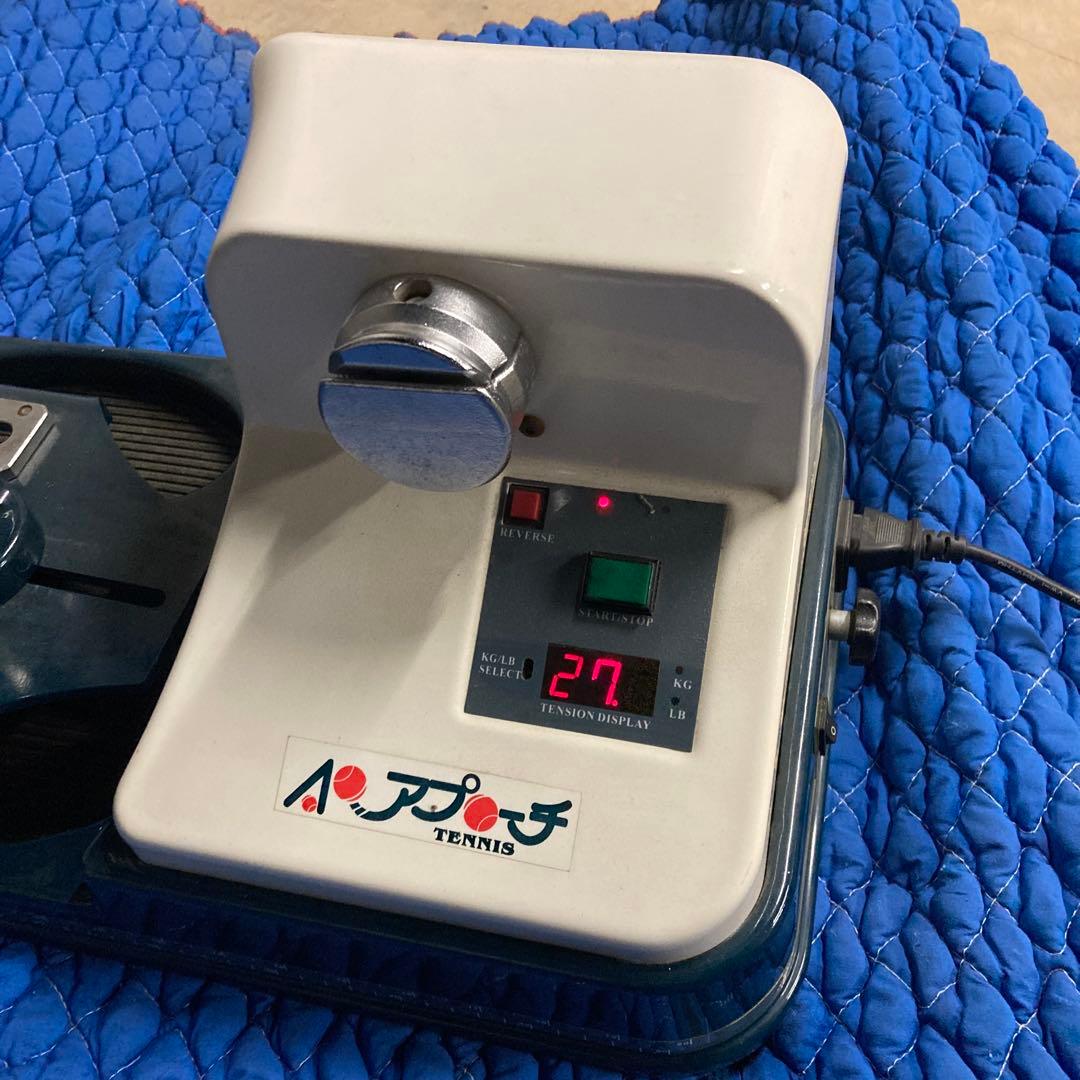 【送料込み】中古　工具類付き　アプローチ製　テニス　ガット張り機