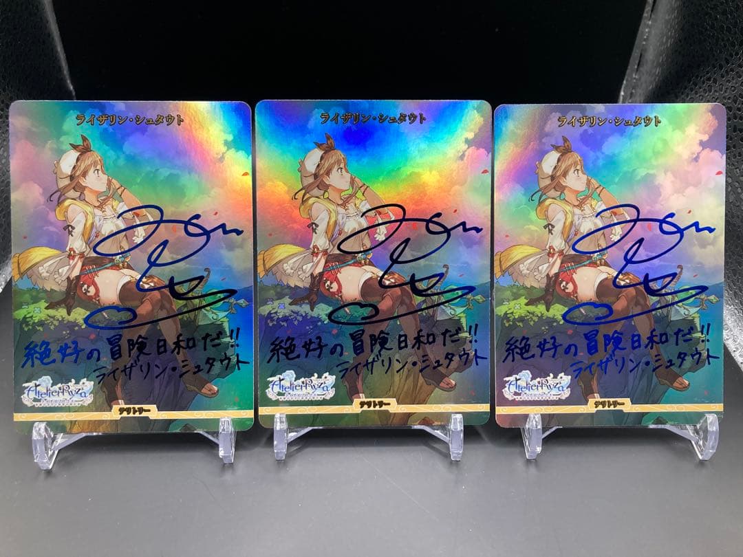 ビルディバイド ブライト ライザのアトリエ ライザ BT サイン 3種