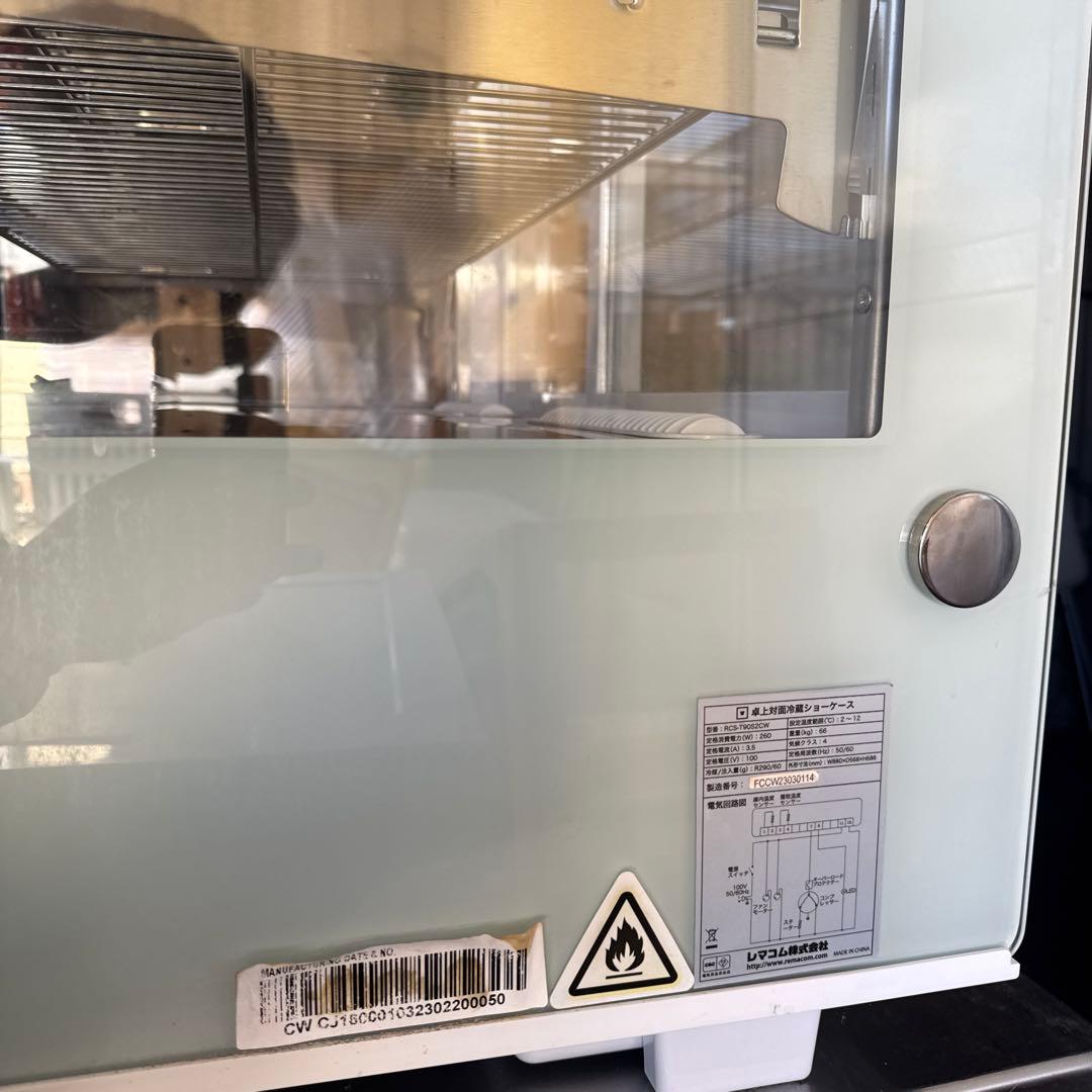 ホワイトショーケース 中型 2段棚