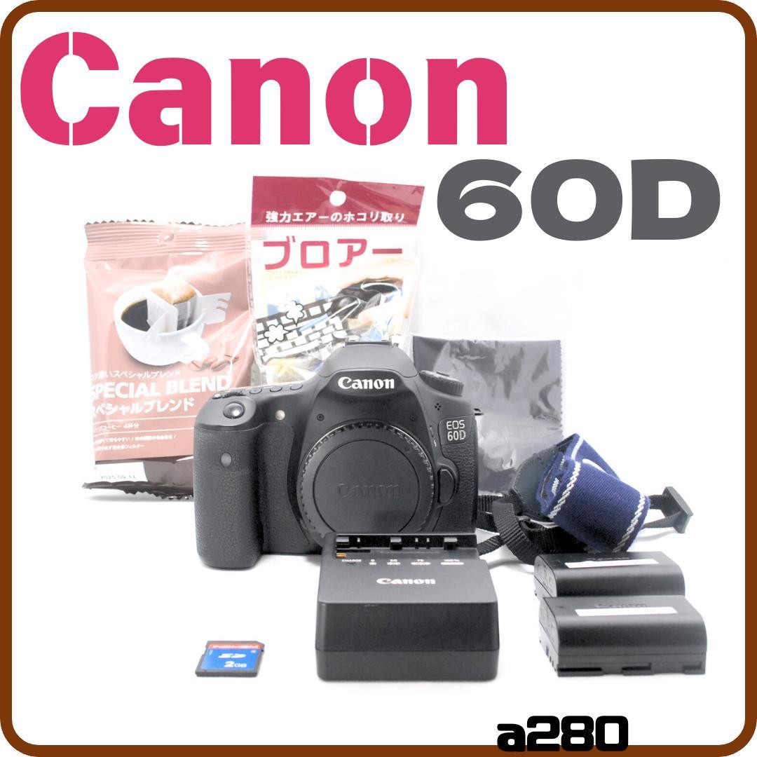 即日発送✨Canon EOS 60D デジタル一眼レフカメラ　初心者　スタート