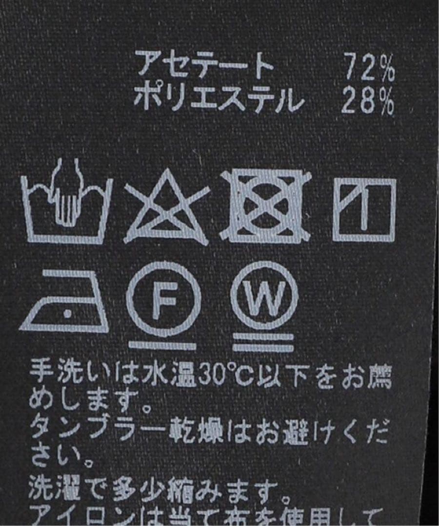 IENA バックデザインブラキャミソール