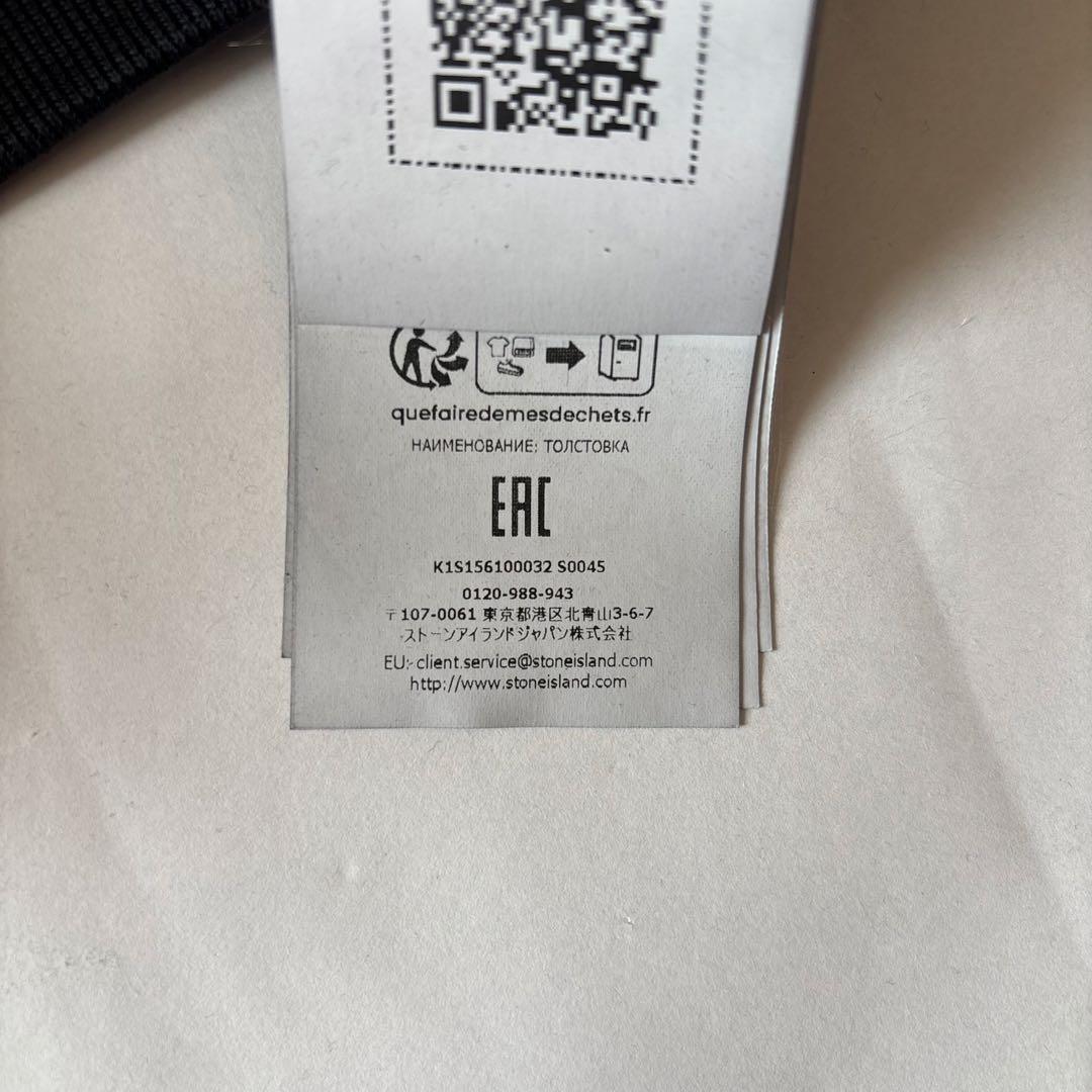 バッジ付 STONE ユーズド加工 ツイル織りスウェットシャツ