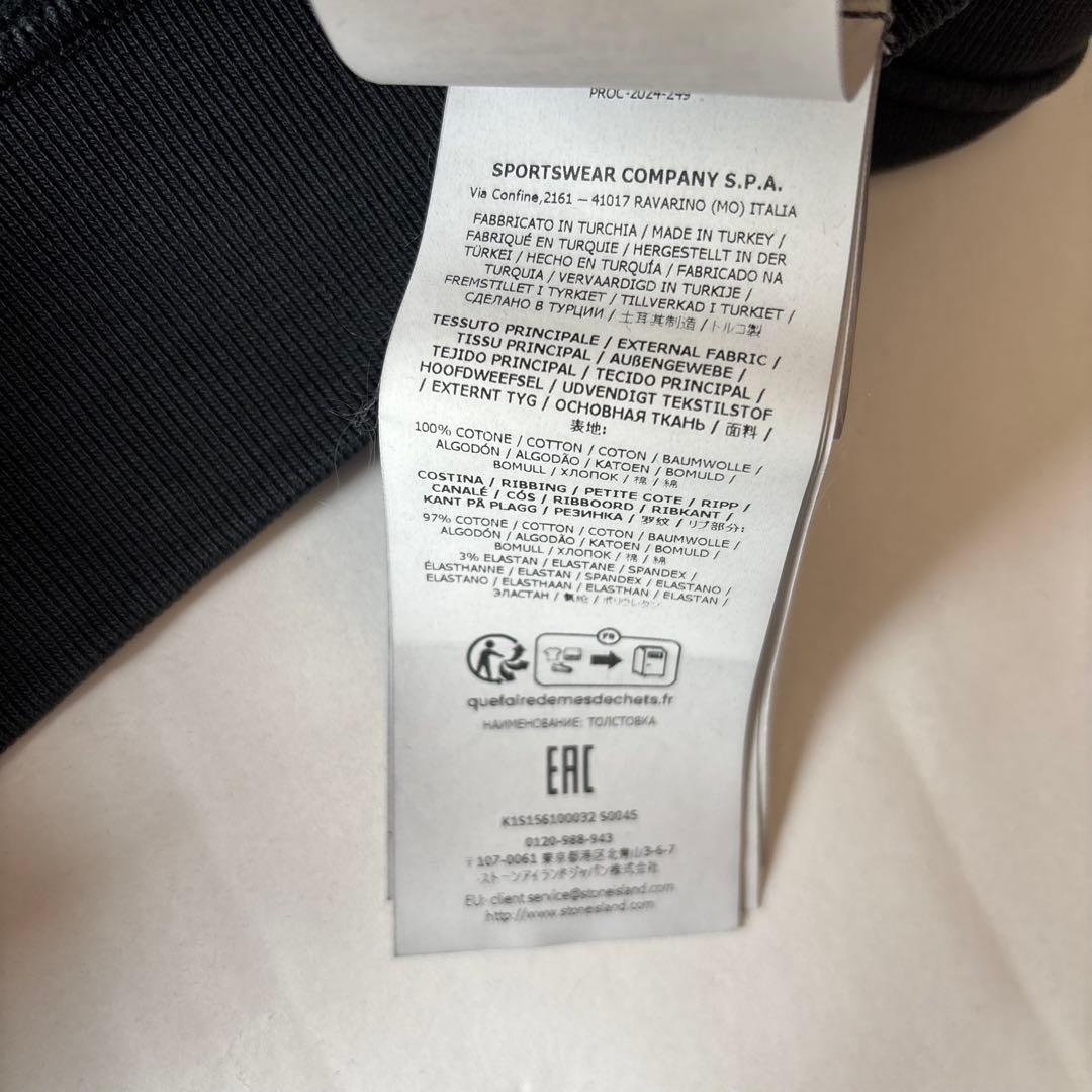 バッジ付 STONE ユーズド加工 ツイル織りスウェットシャツ