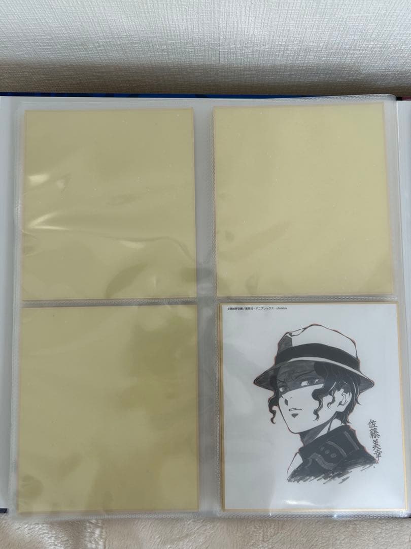 鬼滅の刃 全集中展　複製色紙収集帳　冨岡義勇　鬼舞辻無惨 色紙 17枚付き