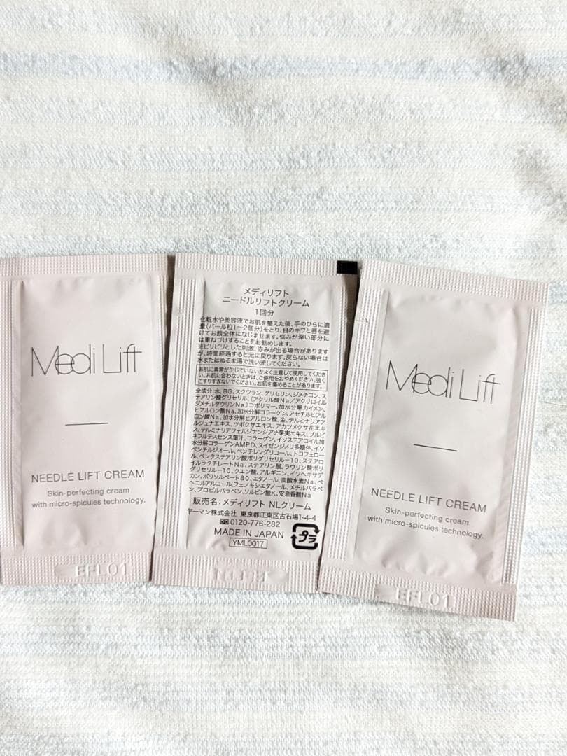 YA-MAN ヤーマン ミーゼ ニードルヘッドスパリフト MS31N 新品