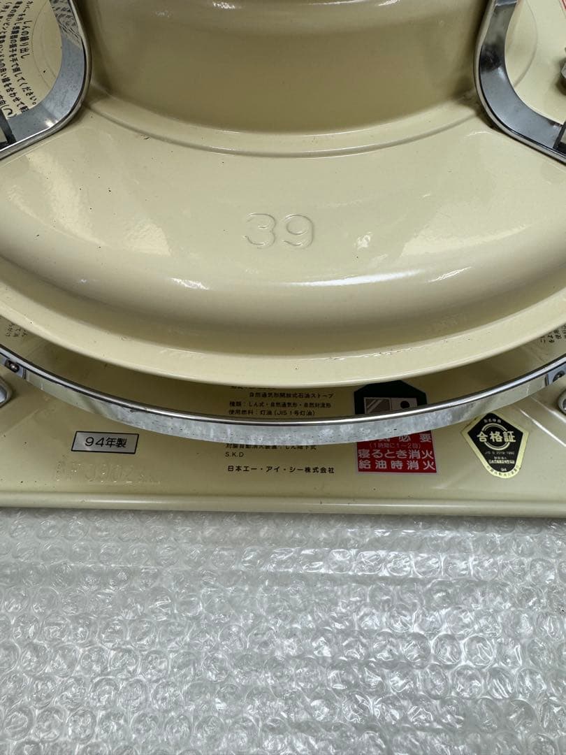 3*8様 Aladdin 石油ストーブ クリーム色