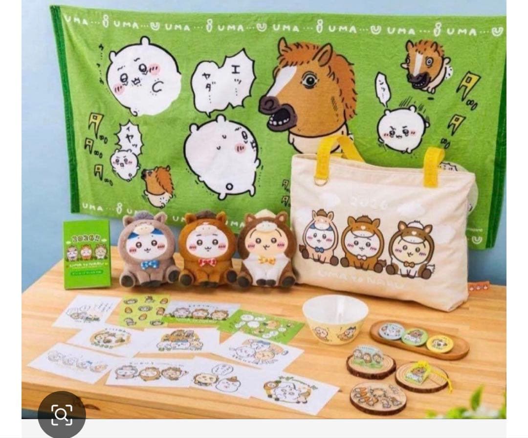 新品　ちいかわ午年ハッピーバッグ