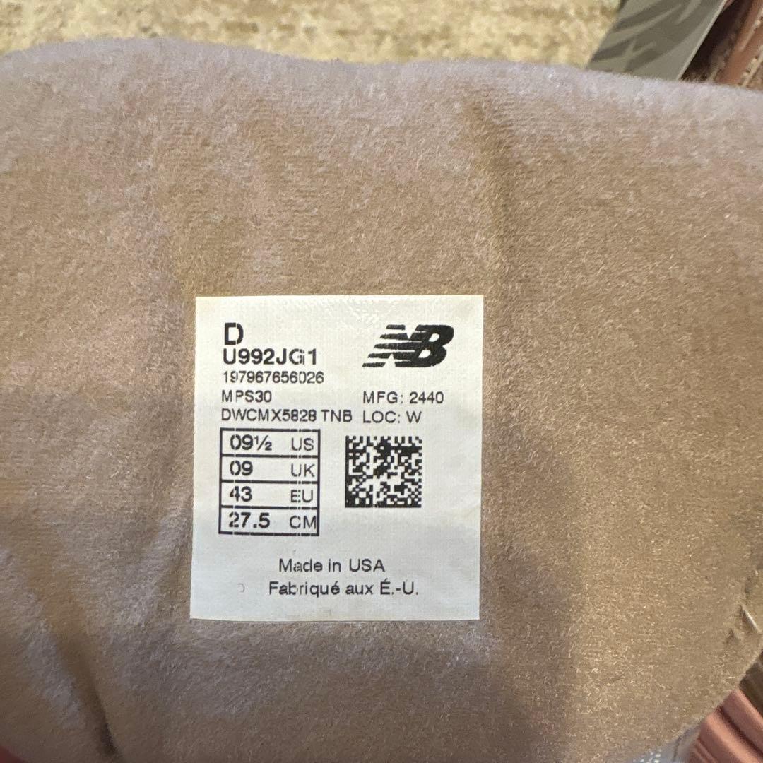 ニューバランス　992 27.5 KITH購入 joe fresh goods