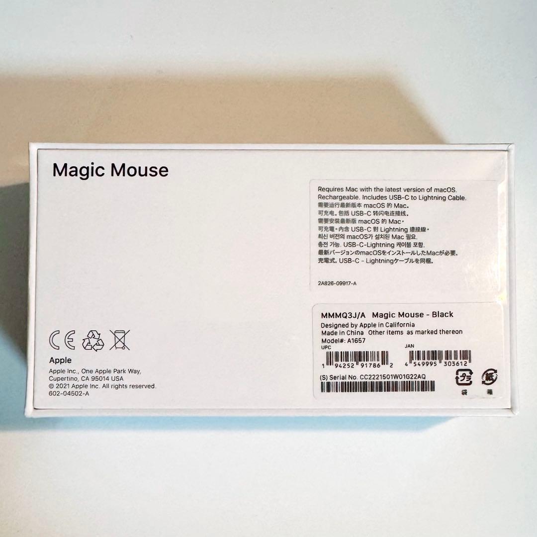 【新品未開封】Apple Magic Mouse 2 ブラック