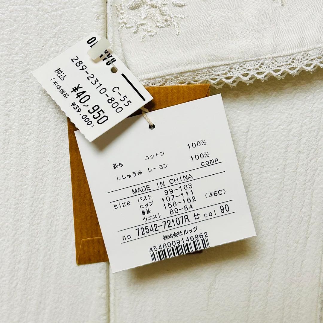 新品タグ付き サイズ44 SCAPA 総刺繍 ピンタック レースブラウス