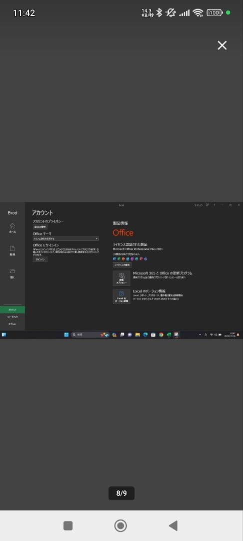 LIFEBOOK ノートPC　メモリ16G core i7 SSD512G