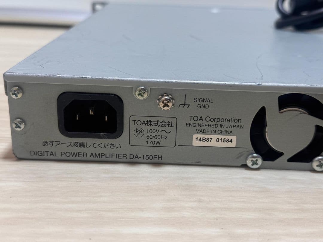TOA デジタルパワーアンプ DA-150FH 動作確認済み