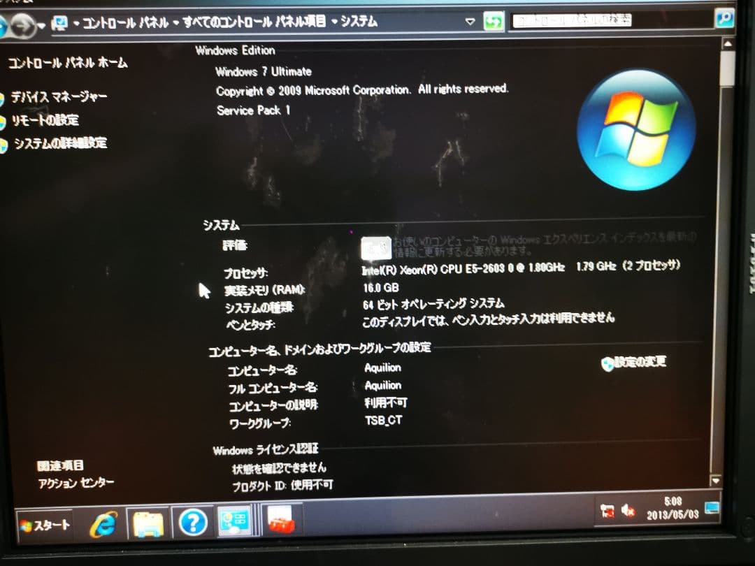 DELL Precision T7600　ワークステーション