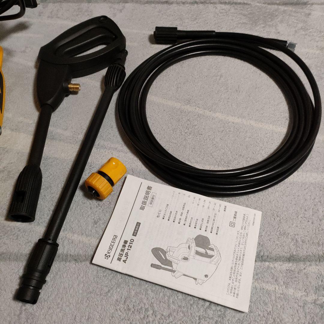 KYOCERA 高圧洗浄機 本体 AJP-1210