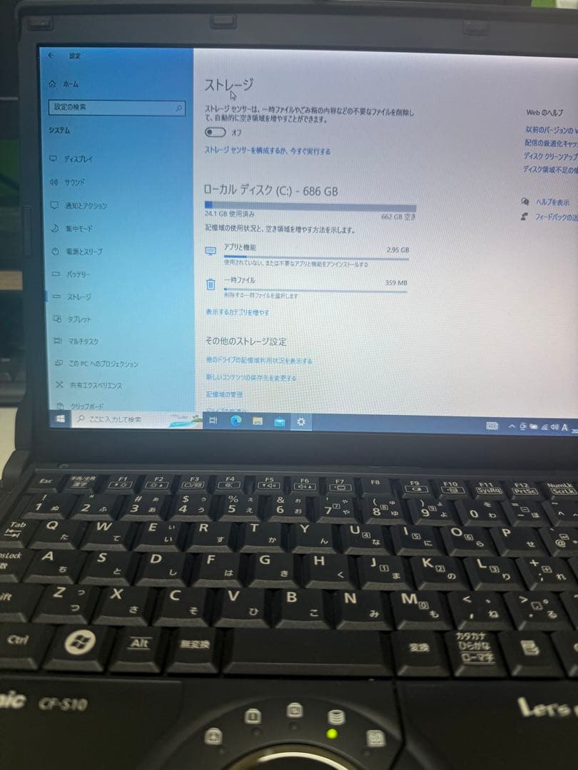 中古core i7 Panasonic let's note CF-S10