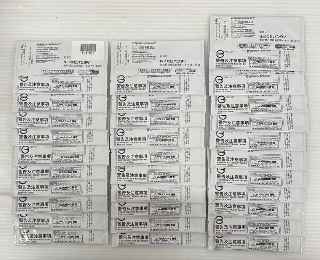 kncard81-2407 3周年　トレジャーキャンペーン　プロモ　31パック