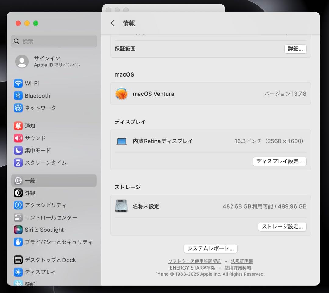 MacBook本体 MacBook Pro 13 2017 Touch Bar i5/8GB/500