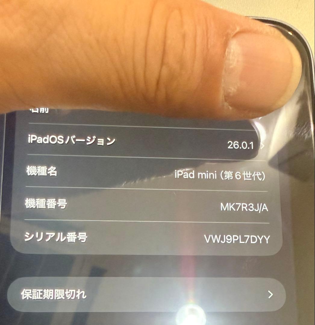 ユ*ー様 売り切り‼️ Apple iPad mini (第6世代) パープル✨