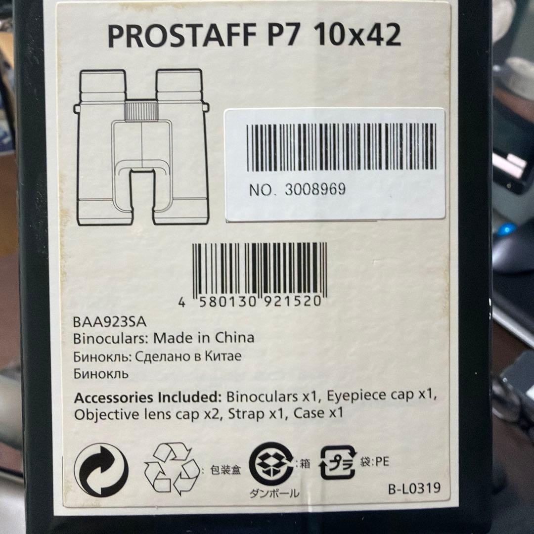 Nikon PROSTAFF P7 10x42 双眼鏡 中古品