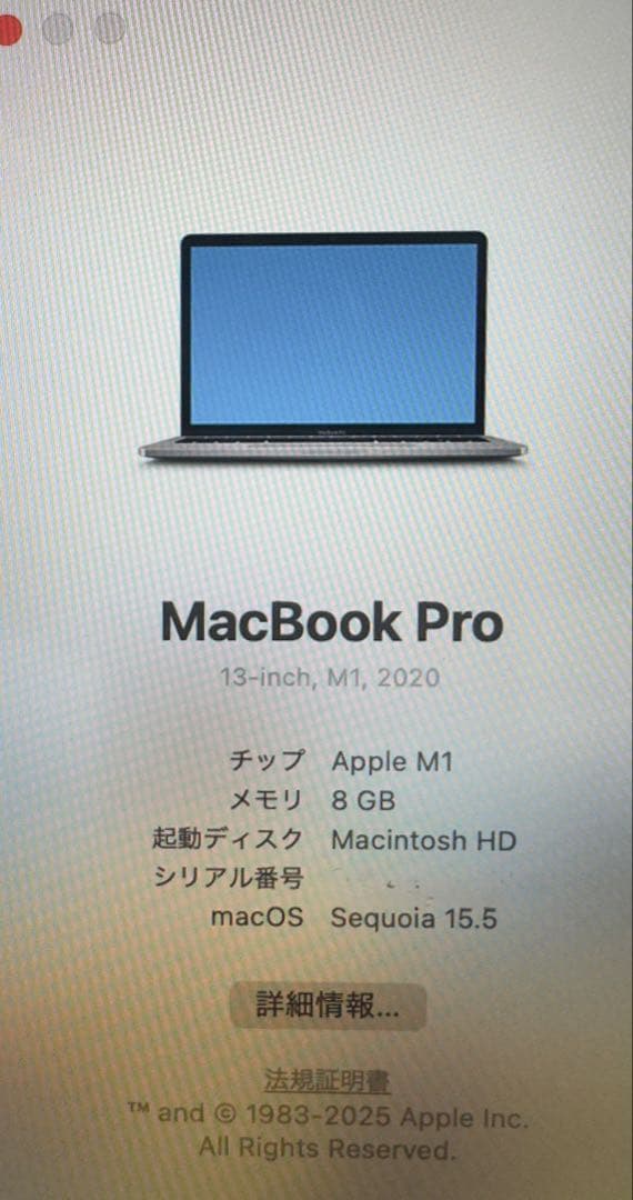 即購入可Apple MacBook pro（13-inch, M1, 2020)