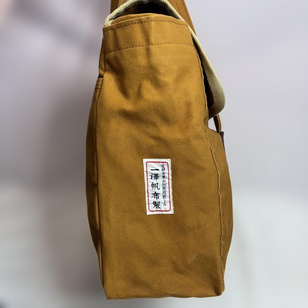 一澤帆布　信三郎　ブラウン系　トートバッグ