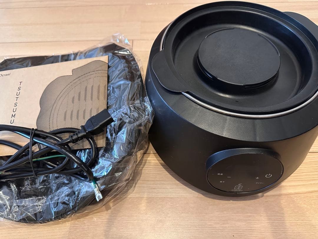 O'MUSU Ocrasi せいろ 蒸し器 電気 黒