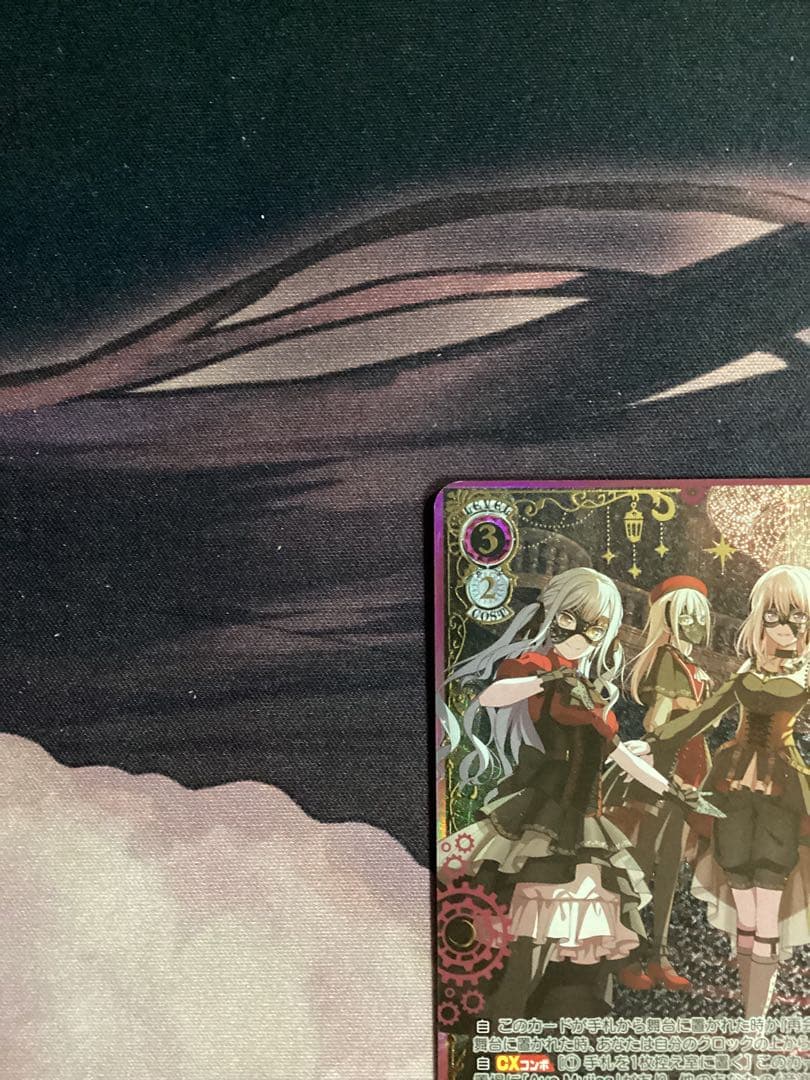 WS Masquerade ドロリス SEC＋ シク シークレット 箔押し