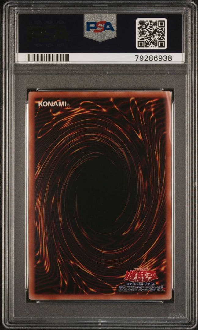 Evil★Twins キスキル リィラ 絵違い プリズマ PSA10 連番セット