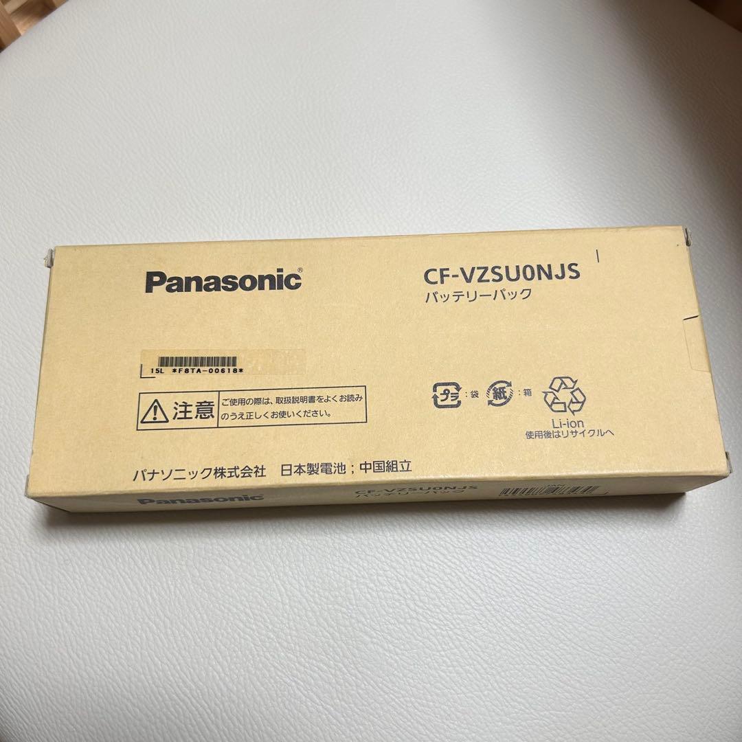 Panasonic バッテリーパック　CF-VZSU0NJS レッツノート