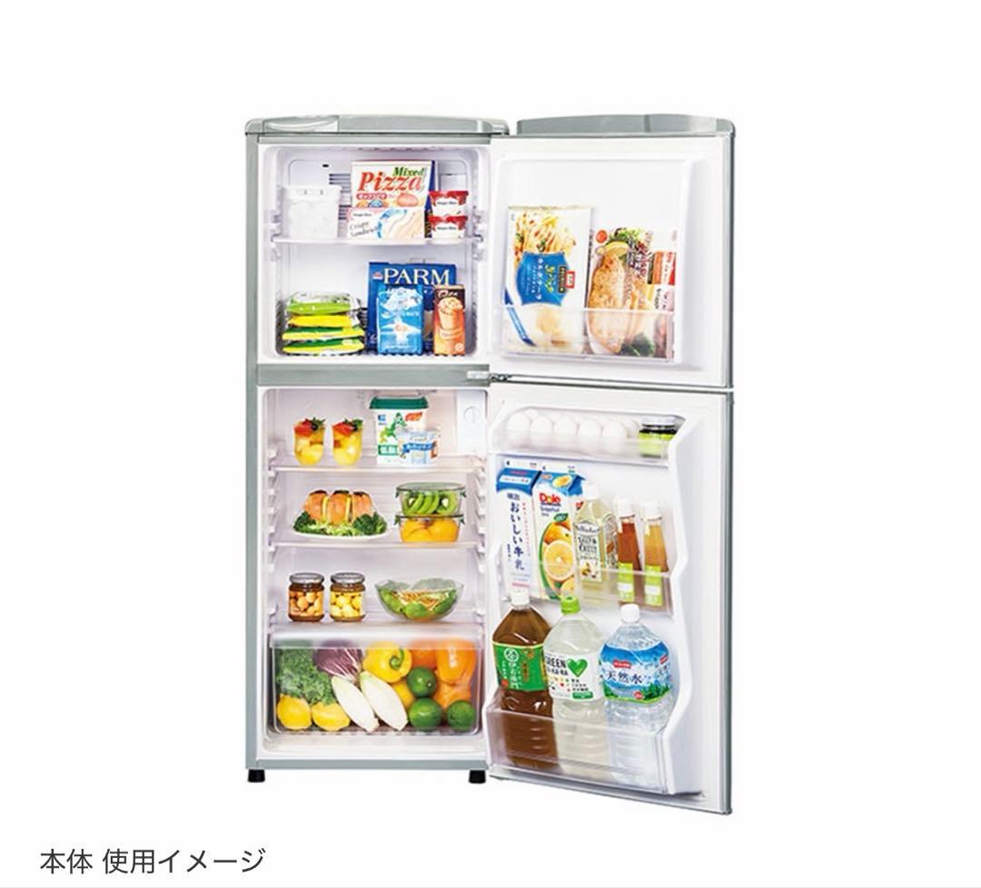 【2月下旬発送】送料込AQUA シルバー 2ドア冷蔵庫 2016年製 137L