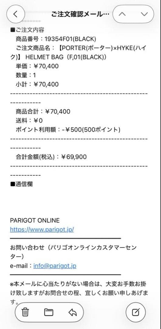 PORTER × HYKE HELMET BAG 短時間2回使用のみ極美品