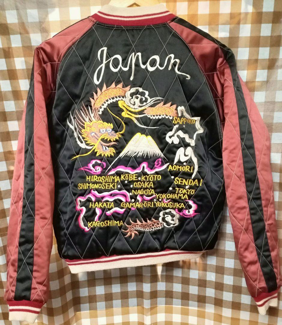 美品　テーラー東洋 リバーシブル スカジャン キルティング Mサイズ