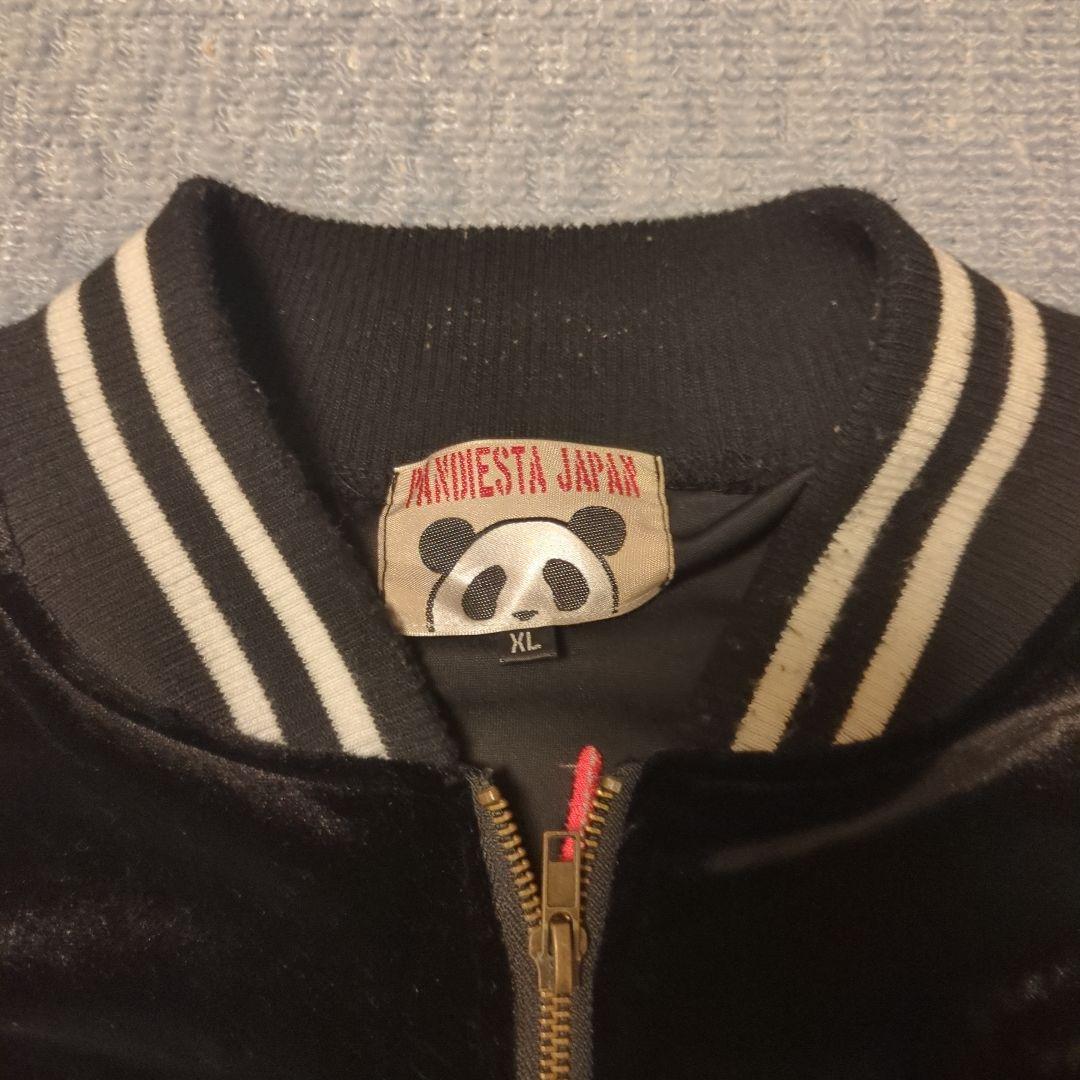【廃盤貴重！】パンディエスタ PANDIESTA 熊猫＆龍 ベロア スカジャージ