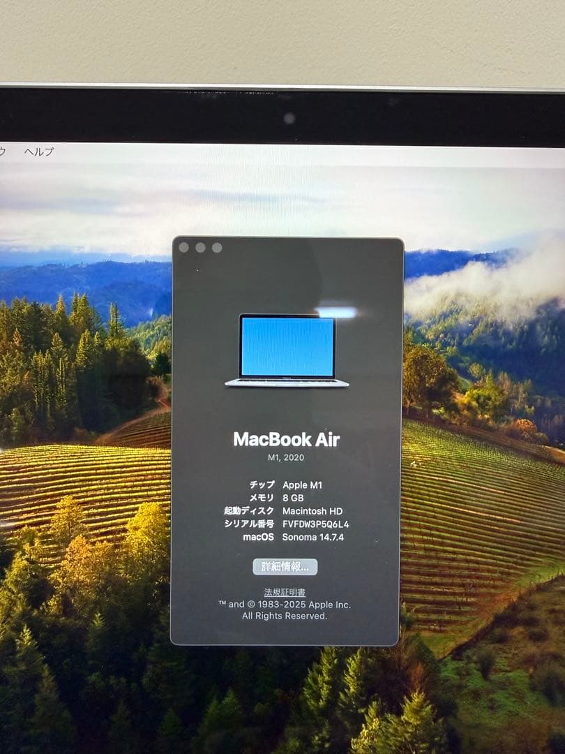 【美品】Apple MacBook Air M1 (2020)