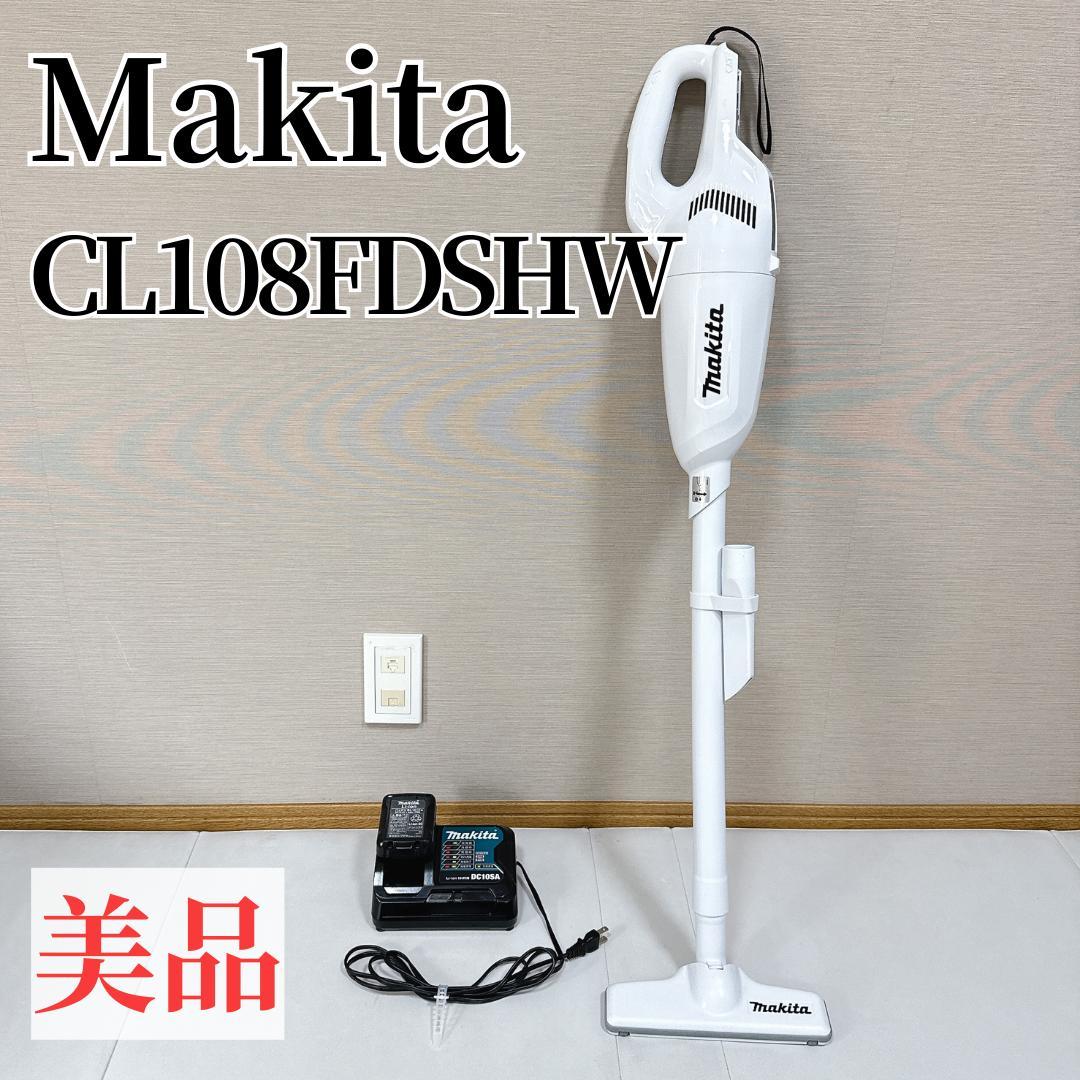 【美品】マキタ コードレス掃除機 バッテリ充電器付　CL108FDSHW