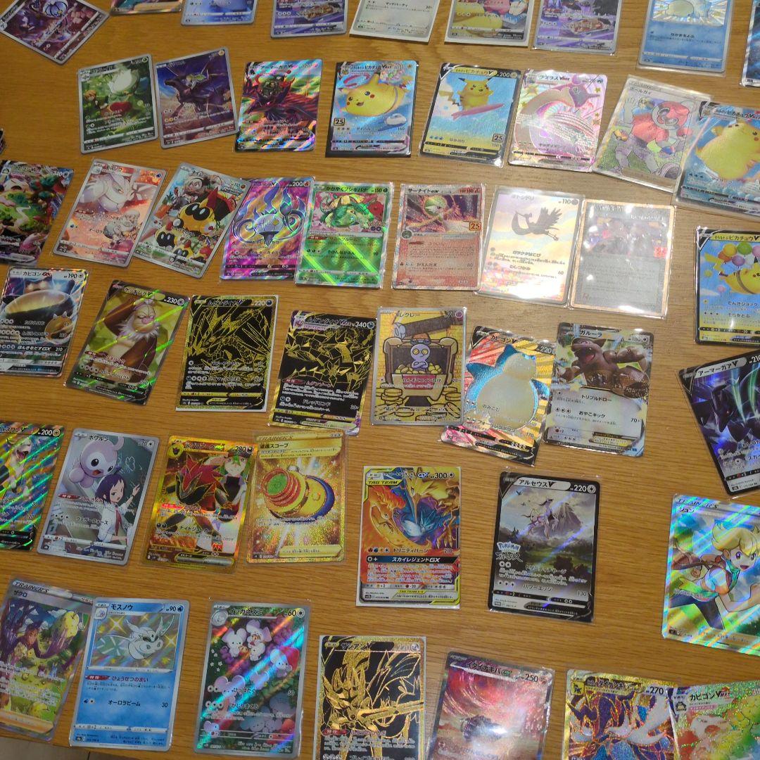 そ*ん様 ポケモンカード 引退品