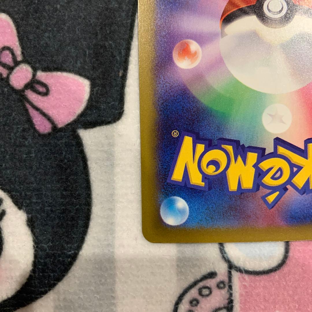 【美品】メガゲンガーex SAR メガドリームex ポケカ